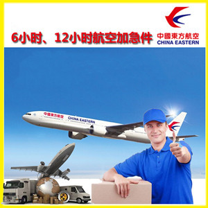 义乌机场托运公司谈空运的四大作用是什么